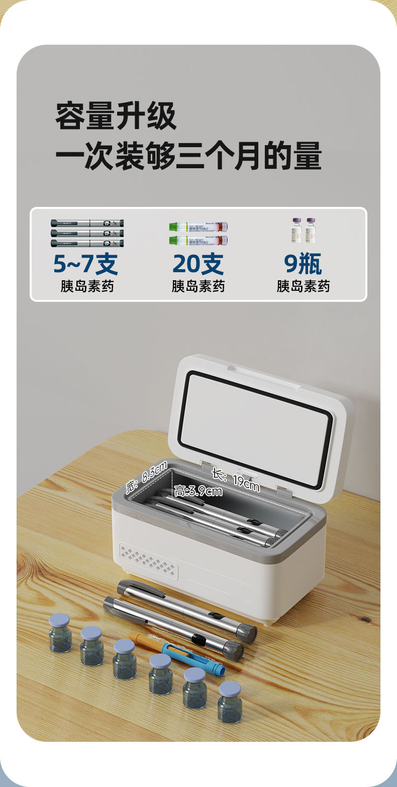 Xinfei Insulin Refrigerator Portable Travel Pill Box Household Plug-in Medicine Items Constant Temperature Small Refrigerator