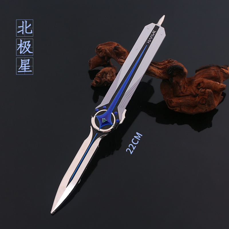 三角洲游戏北极星弹簧刀 28cm合金金属道具模型 未开刃道具 23cm|undefined
