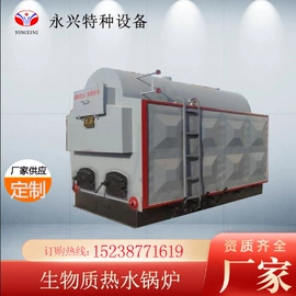 蒸汽发生器;燃气锅炉;电热锅炉