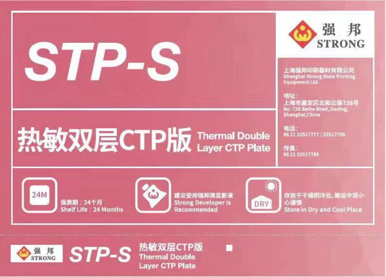 12791391716_786030619