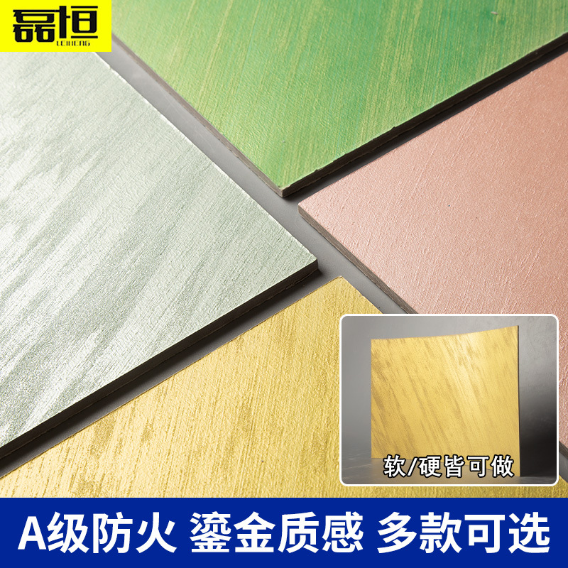 Placa de oro óxido cobre óxido arte meteorito placa piedra arenisca placa suave azulejo puerta cabeza Fondo pared placa decorativa