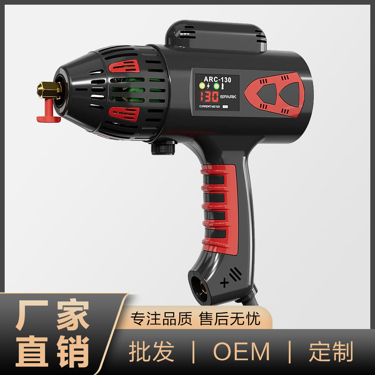 跨境手持电焊机弧焊便携式小型高空枪型2.5/3.2110V美规焊机