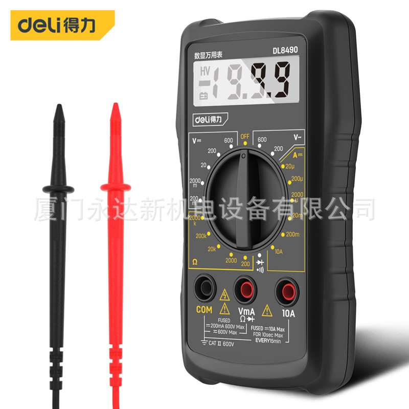 总代理批发得力工具DL8490-DL334001-DL334301数字万用表