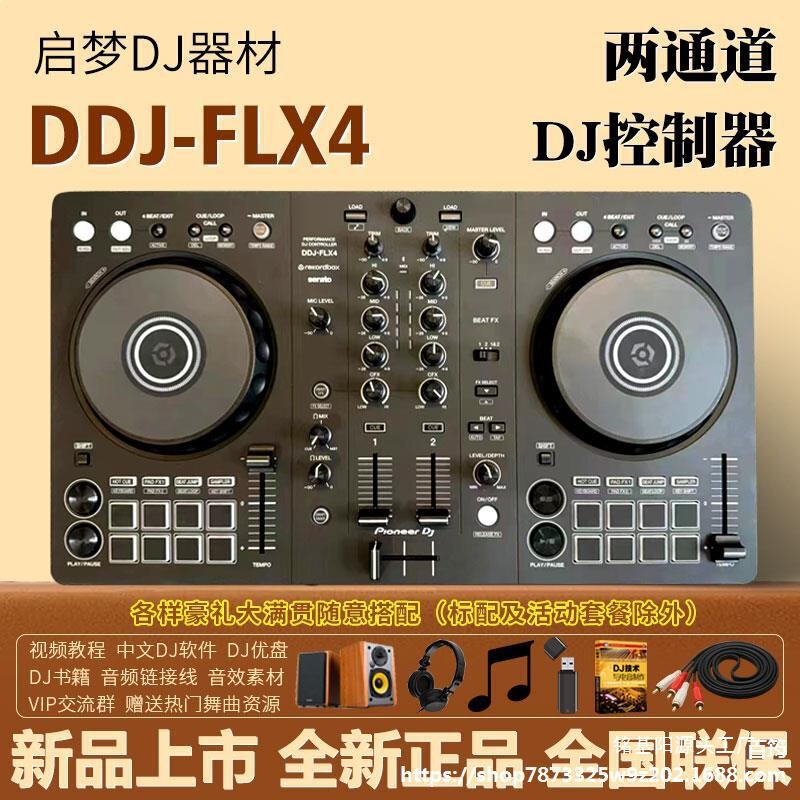 Epioneer Sera Dj Player and X4Bo Integrated Controller L Support Software Xkordddjretoflit and Others Epioneer Sera Dj Player and X4Bo Integrated Controller L Support Software Xkordddjretoflit and Others