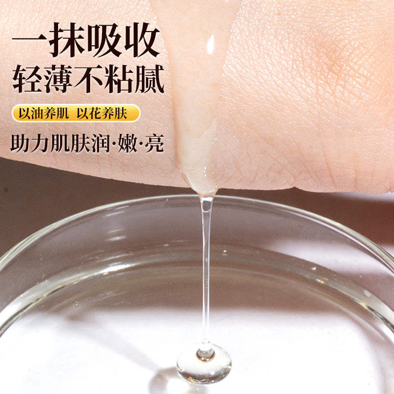 Nanjing Tongren Tang Moxae, aceite esencial de jengibre, aceite esencial de rosa, aceite de masaje, aceite de acariciado, aceite esencial de calentamiento de espalda abierta