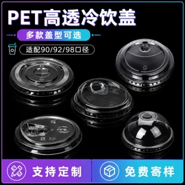 一次性塑杯;杯盖;一次性餐盒