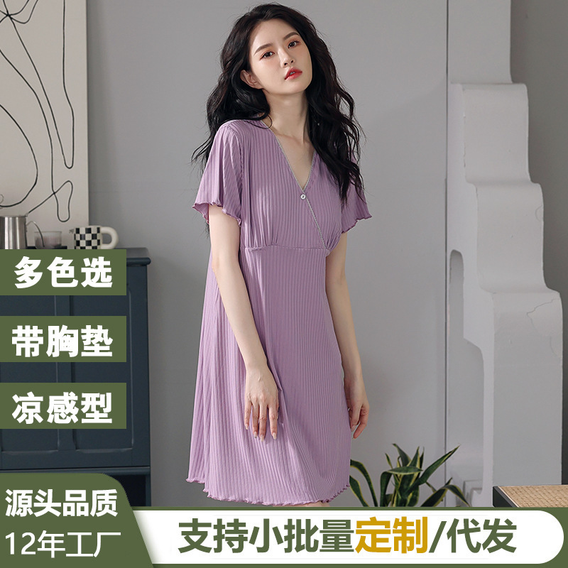 Pregnant Women's Nursing Nightgown Summer Nursing with Chest Pad Thin Postpartum Pregnancy Home Ice Silk Pajamas Mid-Length Women's Skirt Pregnant Women's Nursing Nightgown Summer Nursing with Chest Pad Thin Postpartum Pregnancy Home Ice Silk Pajamas Mid-Length Women's Skirt