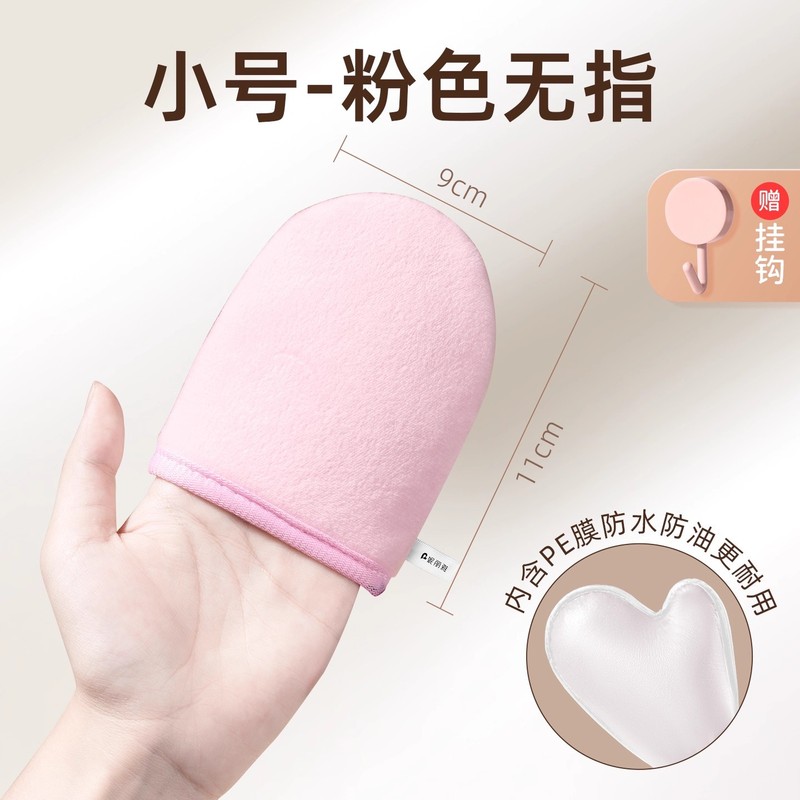 植毛美黒塗装防湿手袋快速塗装体乳素顔クリーム看護マッサージspa顔拭き神器|undefined