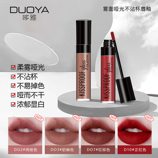 DUOYA�����F�憡�ⲻմ�����Ԇ���z�q�@ɫ���׵�ɫ����