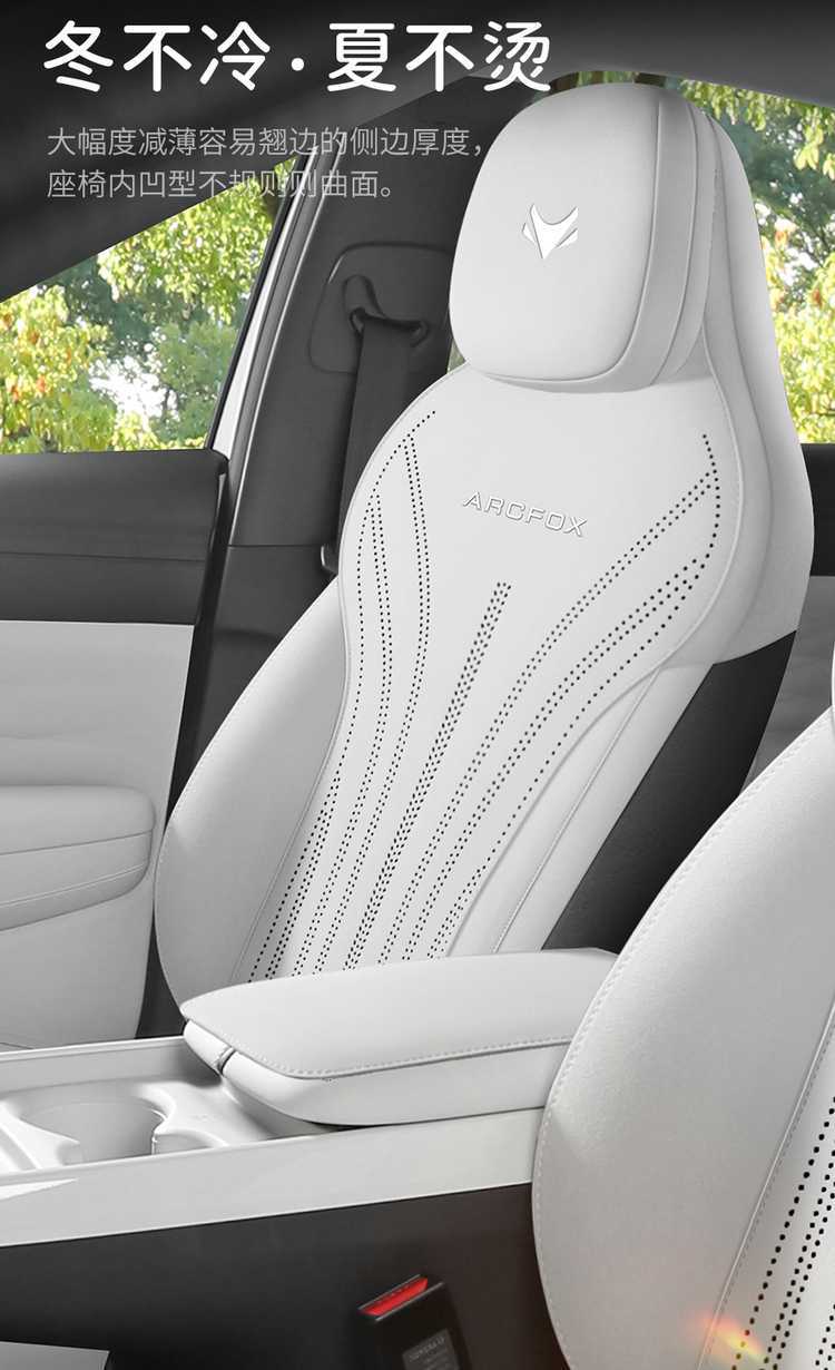 26 models of Jihu T1 car seat covers, suitable for all seasons, made of suede leather, and designed as modification accessories for the Jihu T1