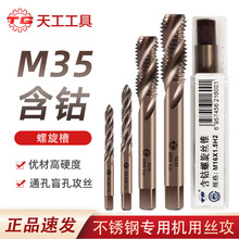TG�칤M35���������ۻ���˿׶M3-M45��ϸ�����ƹ�˿��������˿׶