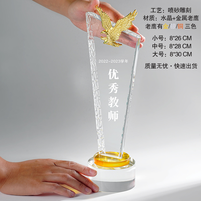 Trofeos de cristal medalla de grabación vidrio excelente reunión anual de premios de personal creativo recuerdos de cristal de estrella de cinco puntas