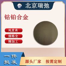 CoPt ��K�Ͻ� ��K�в� �ſ؞R��в�����Ĥ����