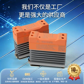 其他继电器;中间继电器;中间继电器