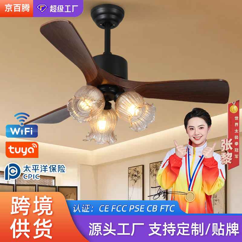 Wabi-Sabi Style Restaurant Fan Light with Strong Wind Power, Vintage Living Room Ceiling Fan, Eye-Protecting, Silent Zhongshan Fan Lighting