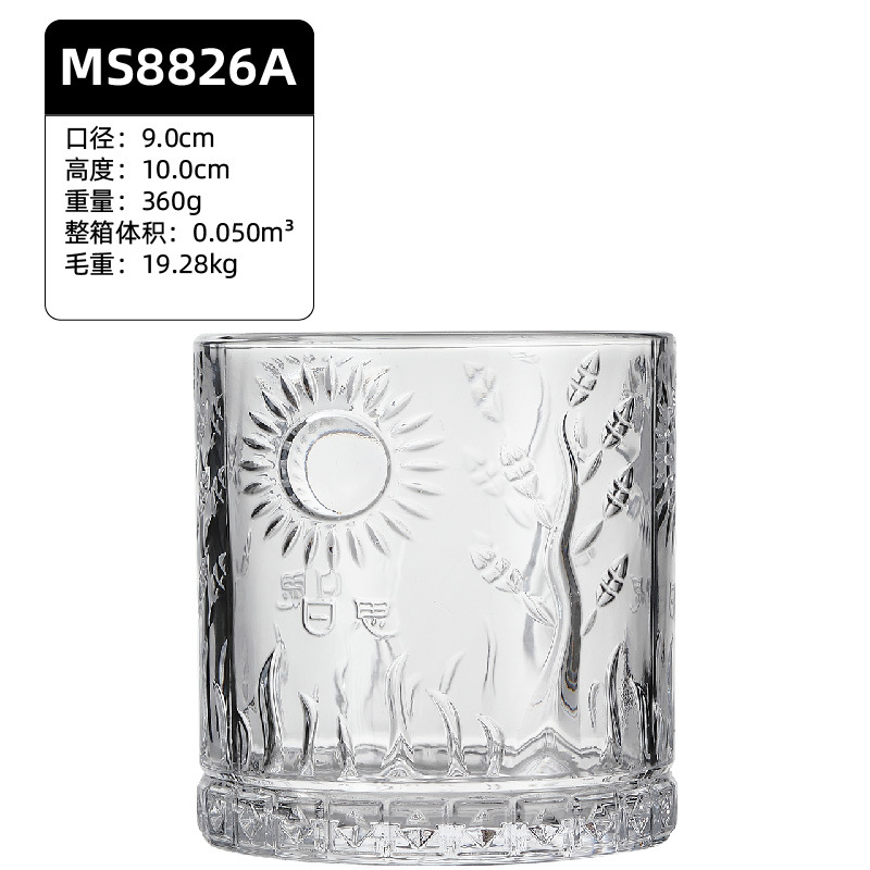 MS8826A【48개/박스】