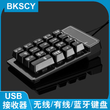 usb2.4G无线数字键盘usb连接电脑财务会计迷你小巧悬浮键盘