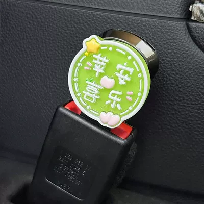 Belt Buckle Holder Plug: Other Automotive Interior Supplies - peace-and-joy