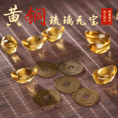 Glass ingot gold ingot five emperors' coins crystal glass decoration good fortune beads desk ornament brass rice storage treasure gathering