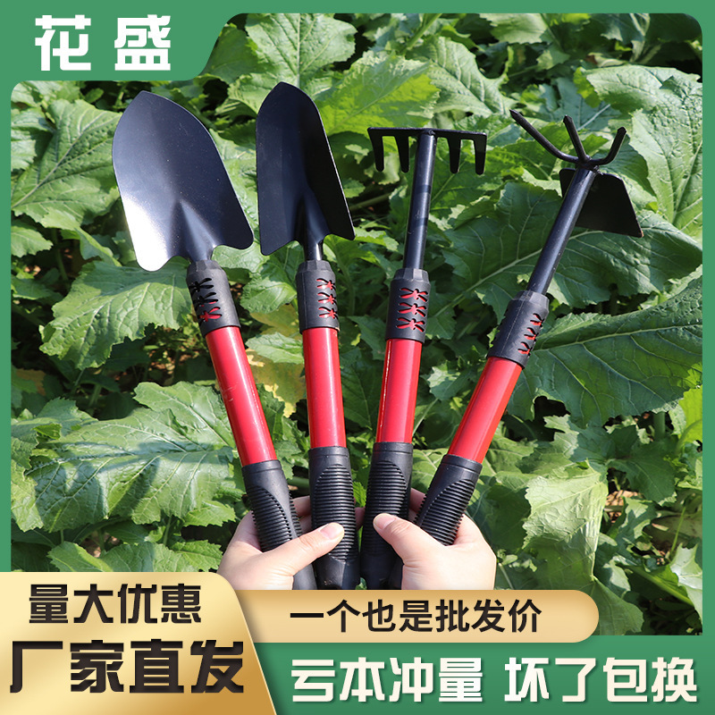 Four-piece set of gardening tools mini garden tools multi-function shovel succulent loosening spatula five-tooth rake