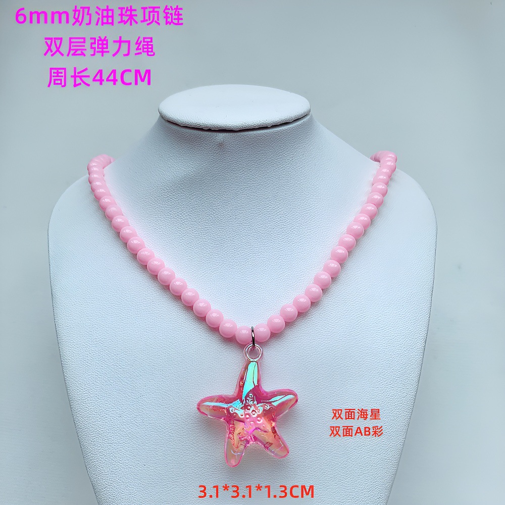 粉色大海星_副本(1)