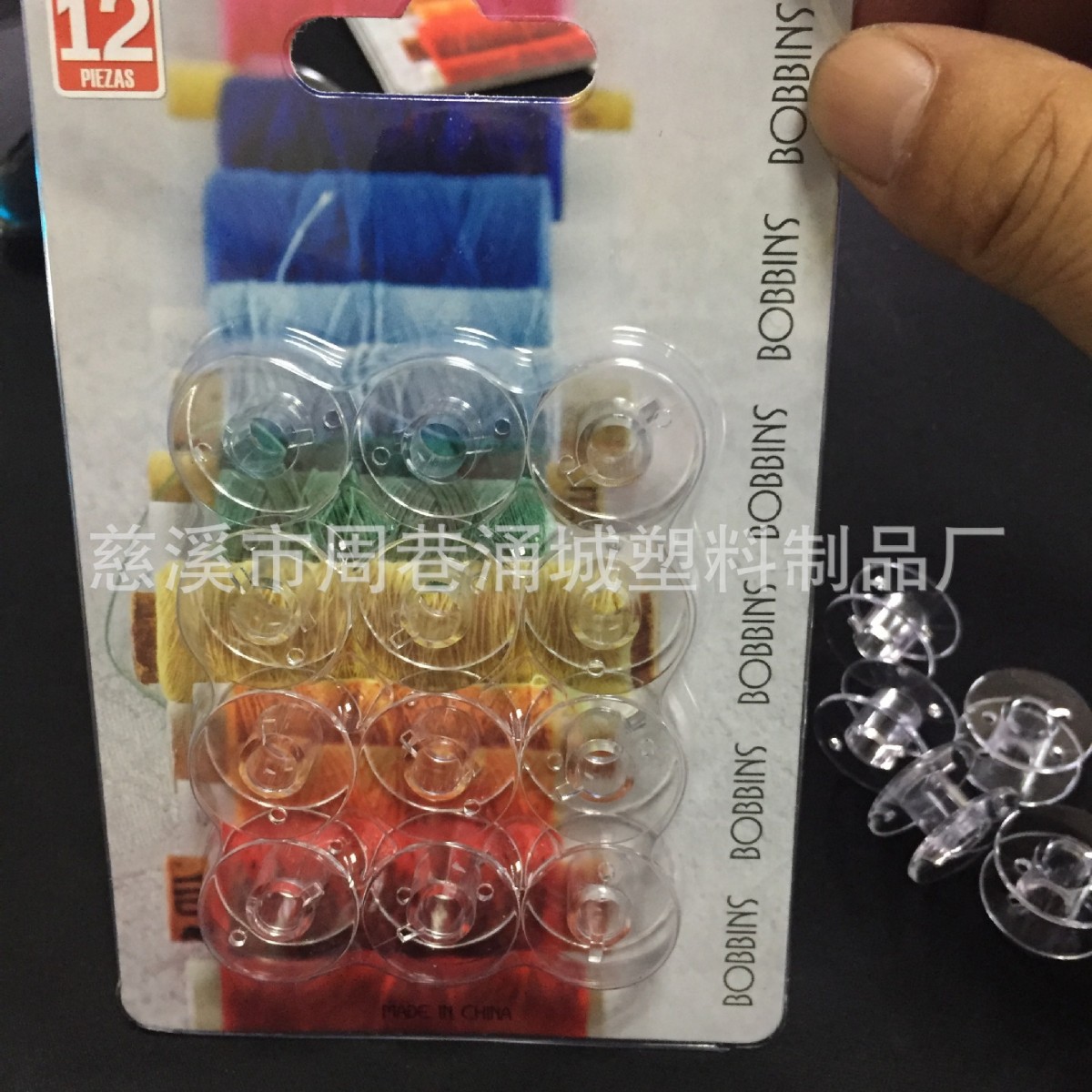 塑料梭芯  12只插卡装（包含12梭芯） 家用透明梭芯
