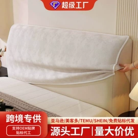 餐桌布艺;沙发垫/套;家用防尘罩
