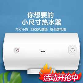 美.的出品热水器家用洗澡卫生间60升电热水器省电40升50升80其他