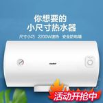 美的出品热水器家用洗澡卫生间60升电热水器省电40升50升80其他