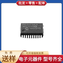 PIC24F16KA301-I/SS SSOP-20 TMS320F28035PAGT MP4560DN