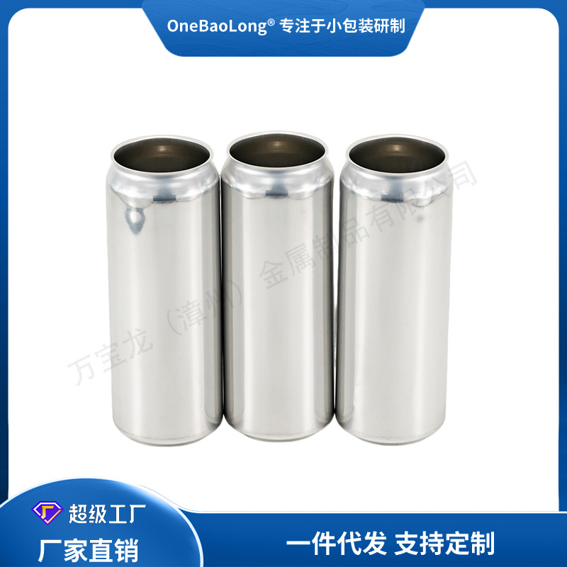 450ML���������ƿչ�����ơ�ƹ���ˮ���Ϲ޹�װ������ƿʳƷ��