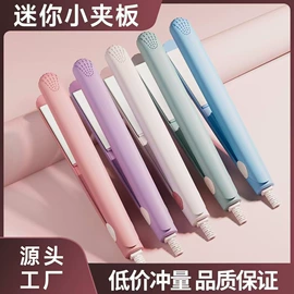 卷发/直发器;其他厨房电器