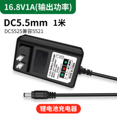 16.8v 1a 2aリチウム電池充電器18650電池赤緑回転灯ドライバーレンチ強光灯懐中電灯