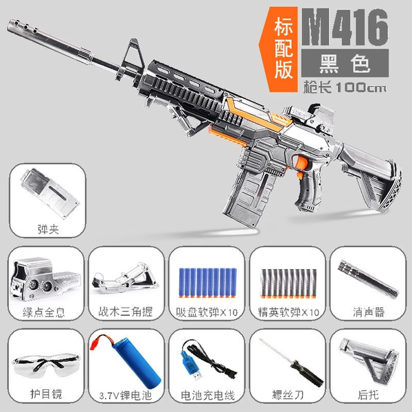 Electric black soft bullet, 100cm, automatic shooting