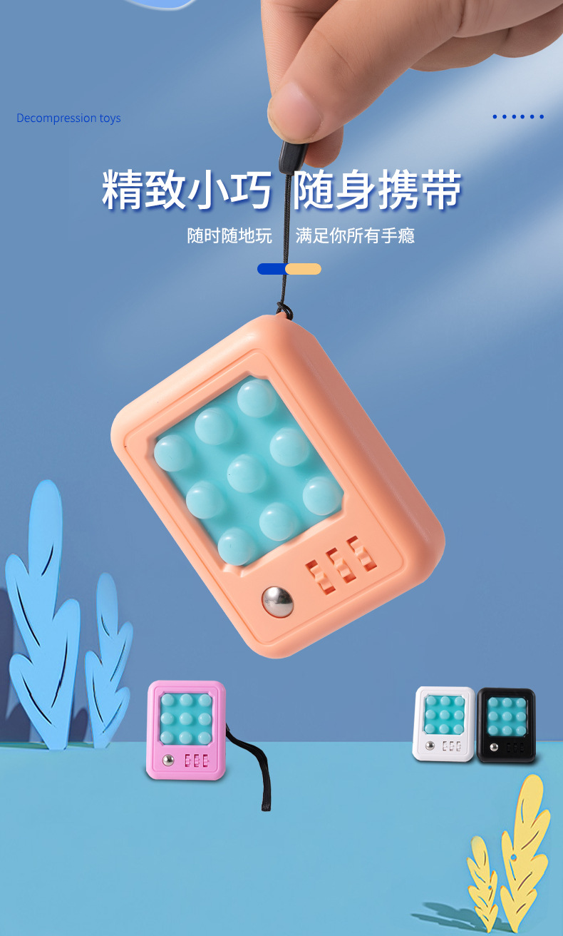 解压玩具1详情_03.jpg