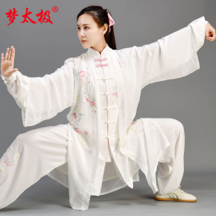 Dream Tai Chi Spring and Summer Tai Chi Suit Embroidered Long Vine Flower Performance Suit Tai Chi Practice Suit Women's New Elegant Martial Arts Suit