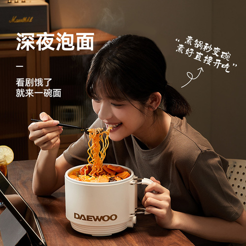 DAYU Electric Cooker for Home Dormitory Students Multifunctional Light Meal Cooking Small Electric Hot Pot Noodle Cooker Electric Hot Pot Electric Wok