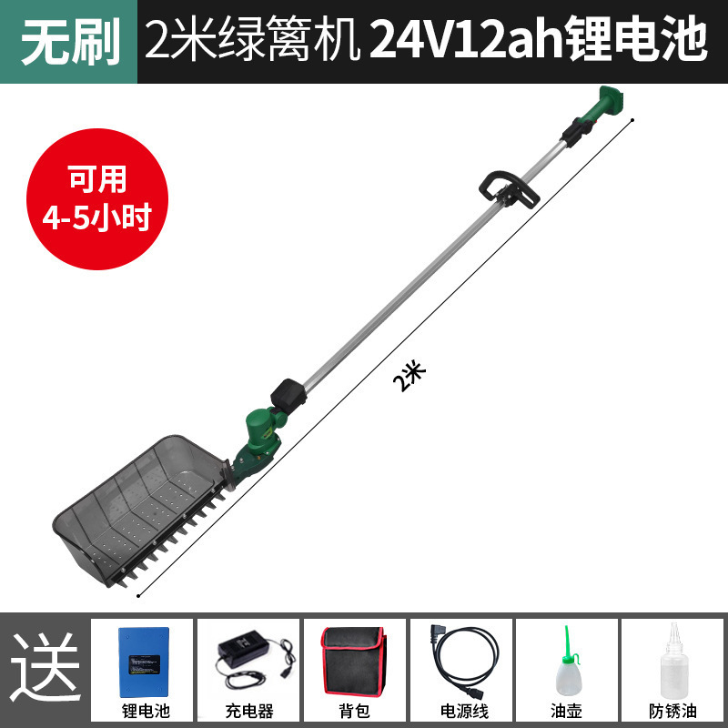 Horticultura alargada máquina eléctrica de setos recargable setos cortadores de té verde DC poda de ramas altas árboles de osmanthus jardín