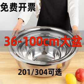 特厚不锈钢洗菜盆洗脸盆浴盆和面盆洗衣盆大盆厨房食堂商用