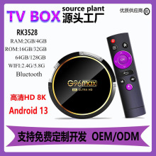 G96max 8K RK3528 android13.0 QC픺WIFI6+BT Smart TV BOX