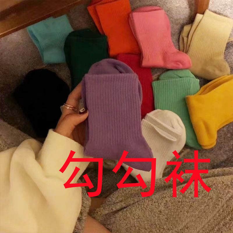 NK socks men's and women's high-end couples Candy-colored clover Adi sports football basketball socks supply