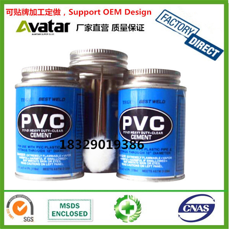 FIRST WELD PVC CEMENT GLUE管道胶 透明快干排水管道胶水 修补胶