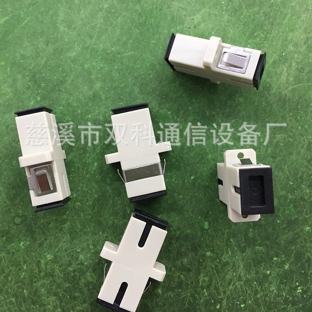 SC单工多模适配器SC适配器光纤适配器光纤法兰盘