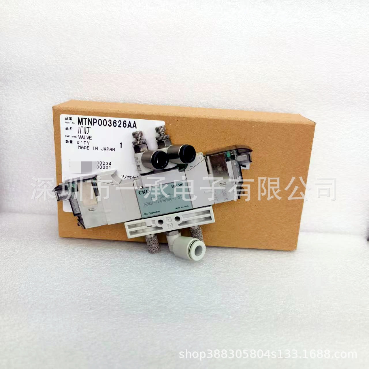 MTNP003626AA平台升降阀N510055547AA/MTNP002299AA原装全新 议价