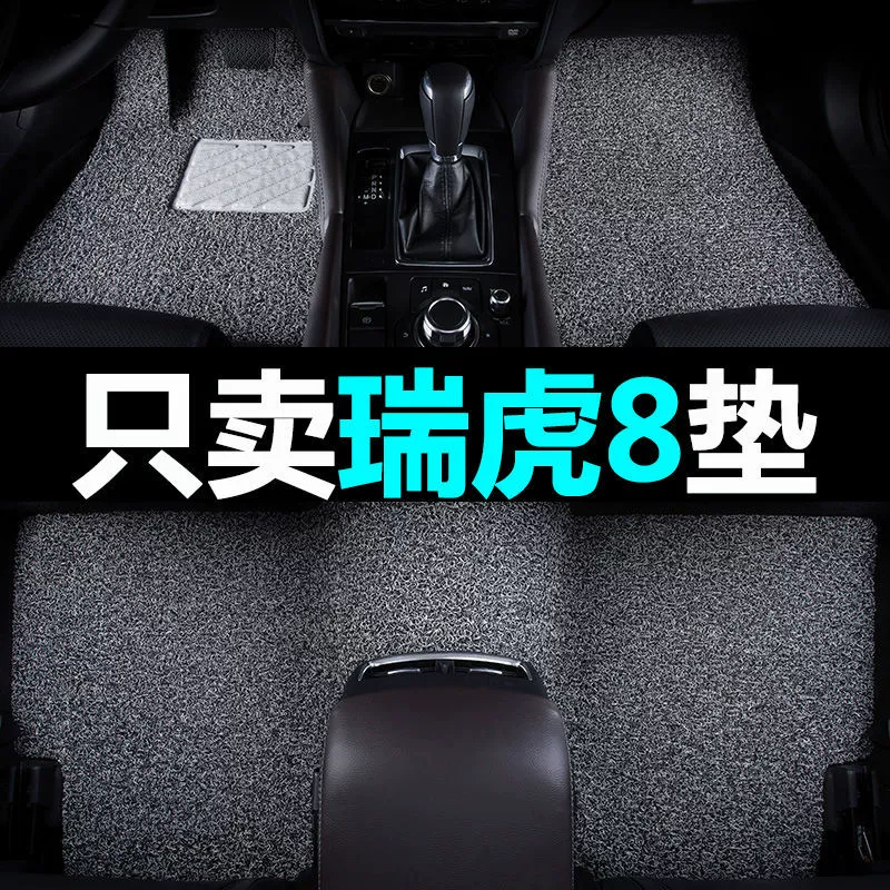 Применимые коврики для ног автомобиля Chiri Tiggo 8 коврики для ног ковровые коврики для ног в автомобиле