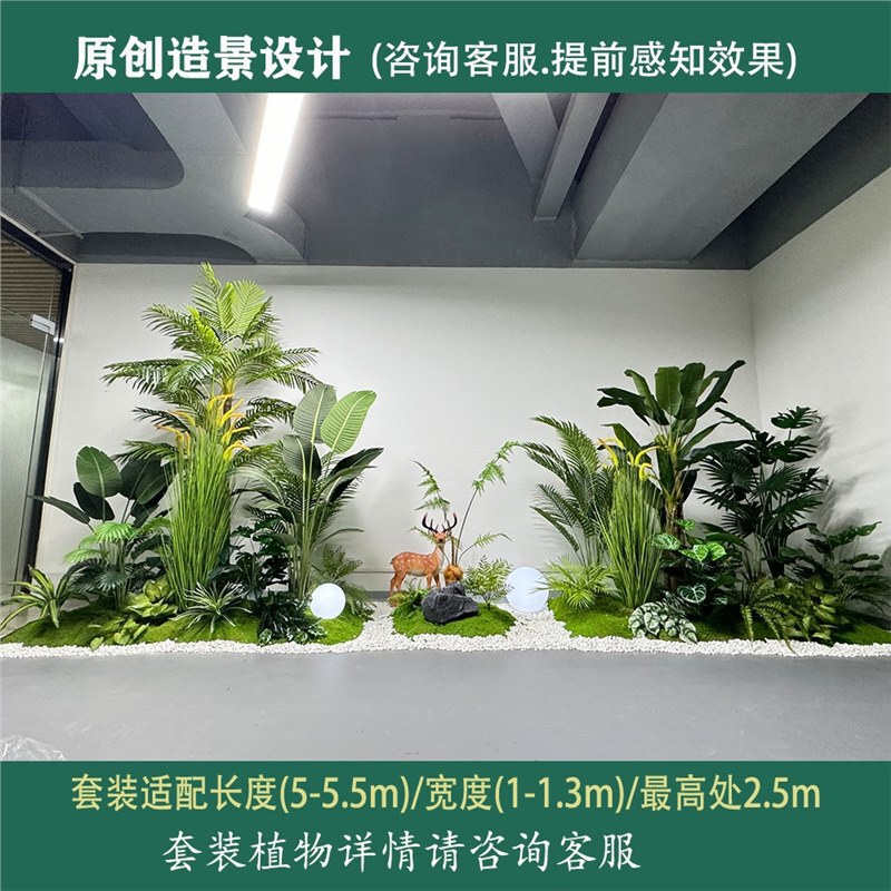 模擬植物造園、大型サボテン、オオバコ、鉢植え、オフィス、食堂、階段、窓、緑の植物の装飾|undefined