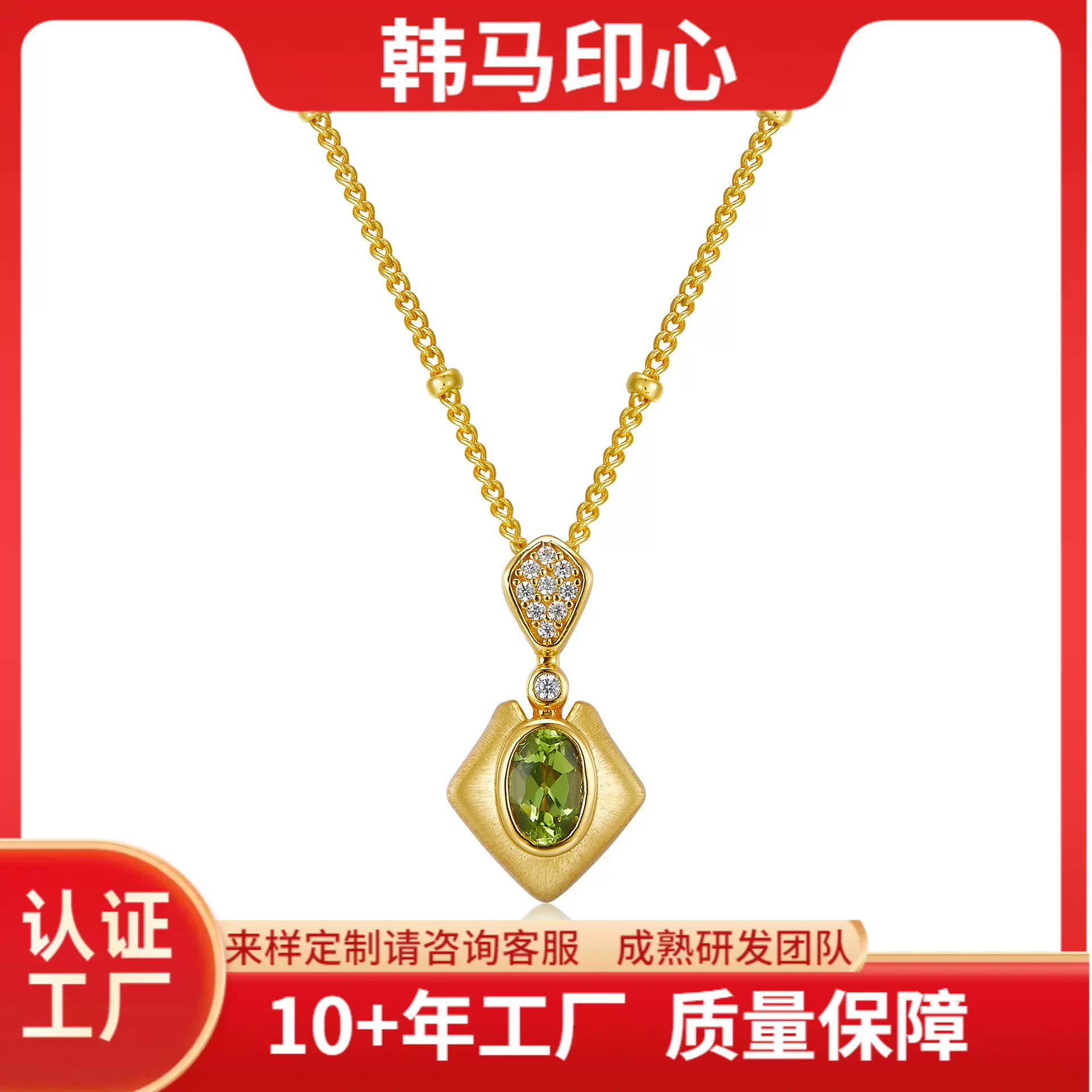 手工拉丝项链通体S925银镶嵌天然橄榄石女吊坠小巧轻奢百搭时尚