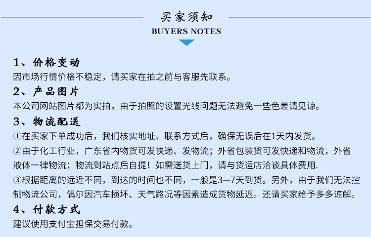 用水泥、聚合物分散体作为胶凝材料与砂配制而成的砂浆。聚合物水泥砂浆硬化后，砂浆中的聚合物可有效地封闭连通的孔隙，增加砂浆的密实性及抗裂性，从而可以改善砂浆的抗渗性及抗冲击性。聚合物分散体是在水中掺入一定量的聚合物胶乳(如合成橡胶、合成树脂、天然橡胶等)及辅助外加剂(如乳化剂、稳定剂、消泡剂、固化剂等)，经搅拌而使聚合物微粒均匀分散在水中的液态材料。常用的聚合物品种有：有机硅、阳离子氯丁胶乳、乙烯-聚醋酸乙烯共聚乳液、丁苯橡胶胶乳、氯乙烯-偏氯化烯共聚乳液等。