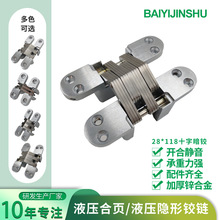 �����[��ʮ�ְ��q �[�δ��T28*118���P䓼Ӻ��İ��bʮ�ֺ��