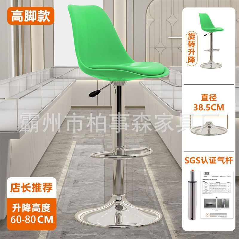 SKU_07_款式 镜面加厚底盘【高款-电镀脚】绿色